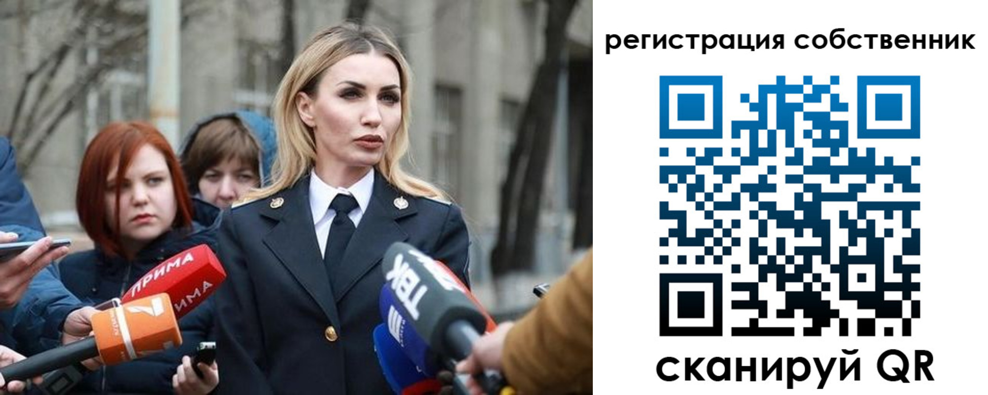 прописка паспорт в Кусе